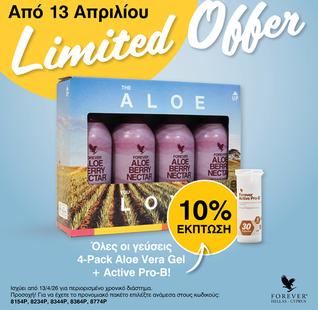 4PACK ALOE BERRY NECTAR+PRO-B (ΠΡΟΣΦΟΡΑ)